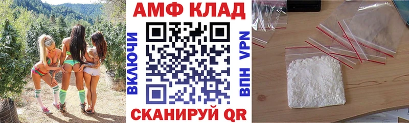 Амфетамин 98%  Купить  Лангепас 