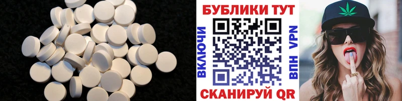 Экстази ешки Купить где Лангепас
