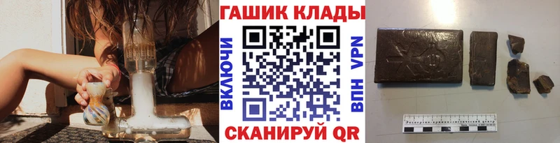Гашиш Изолятор  Купить  Лангепас 