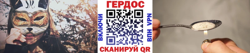 ГЕРОИН Афган Купить где Лангепас