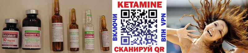 Кетамин VHQ  Купить где  Лангепас 