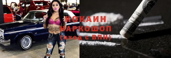 мескалин Карталы