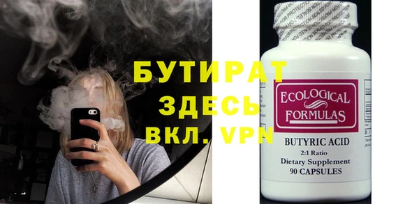 мескалин Карталы
