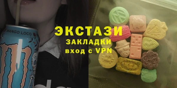 не бодяженный Карпинск