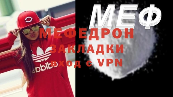 мескалин Карталы