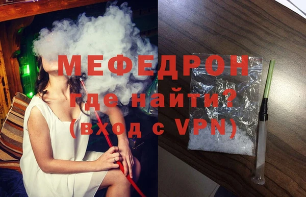 мескалин Карталы