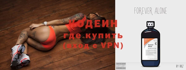 не бодяженный Карпинск