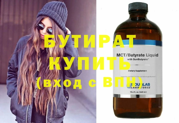 не бодяженный Карпинск