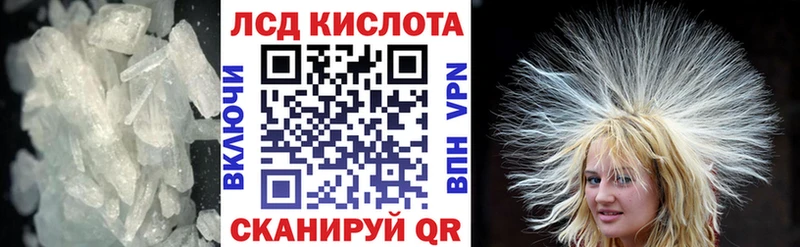 Купить где  Лангепас  ЛСД экстази ecstasy 