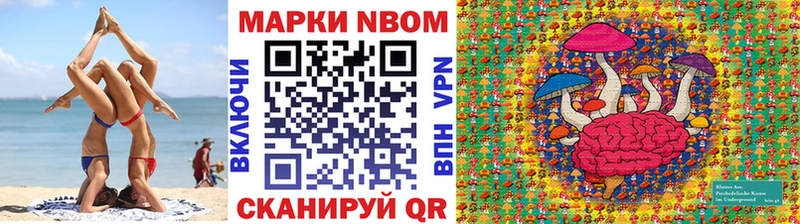 Наркотические марки 1500мкг  Купить  Лангепас 