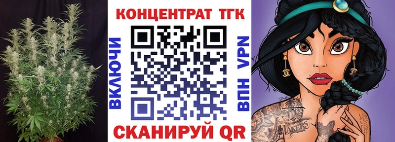 ТГК вейп с тгк  Купить закладки  Лангепас 