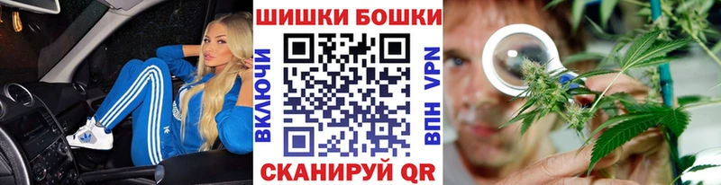 Купить  Лангепас  Каннабис тримм 